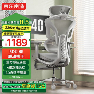Made in tokyo, z9ultra+ ergonomic chair, gaming chair, office chair, computer chair, artificial mechanics seat, linkage armrest gray
