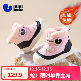 Minibala winter velvet warm children's baby cotton shoes 25 new high-top boys' casual shoes girls' snow boots cotton boots