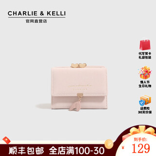 Charlie&kelli women's bag 2025 new coin purse id bag carry-on clutch bag small bag valentine's day birthday gift for girls pink