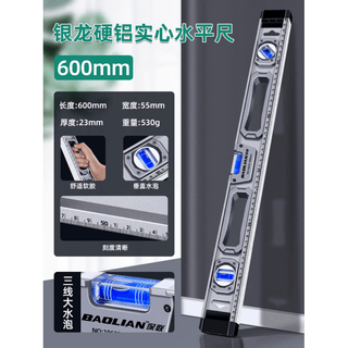 Shantou lincun spirit level high-precision household level water ruler strong magnetic magnetic aluminum alloy ruler solid multi-functional measuring level yinlong hard aluminum solid strong magnetic_600mm