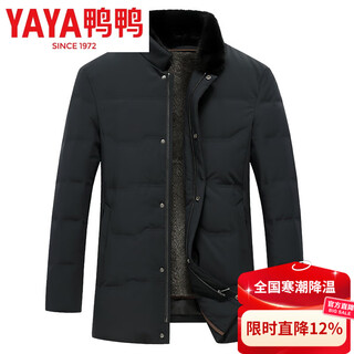 Duck, duck and rabbit fur lining nikon men's middle-aged business down jacket mink collar pie jacket dad winter coat fur navy blue m 170