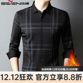 Seven 2025 winter middle-aged velvet warm shirt men's business formal long-sleeved new style black s 165