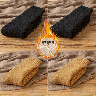 Extra long wool socks to protect against the cold of minus 40 degrees in the northeast, harbin mohe xuexiang travel equipment for men and women, plus velvet to keep warm, 4 pairs (2 black, 2 turmeric), one size fits all, men's size 4046, extra long and extra thick