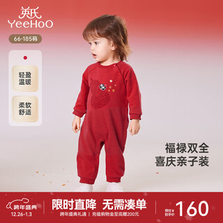 Yeehoo parent-child wear long-sleeved t-shirts for a family of three and four spring and autumn baby clothes 2025 new parent-child wear new year's red khaki-baby 73 cm (recommended for 1-2 and a half years old)