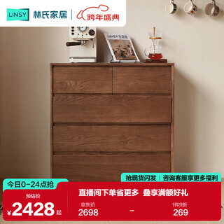 Lin's home nordic style solid wood home dining side cabinet integrated wall oak storage cabinet dining table chest of drawers lh586e3-a