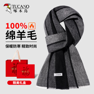 Woodpecker pure wool scarf men's winter warm neck scarf for boys and father's new year's birthday gift gift box