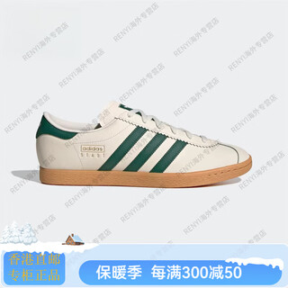 Adidas/men's and women's classic thin-soled sports shoes head shoes j6343 official flagship authentic j8311 40