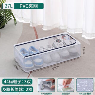 Yusenyi under-bed storage box transparent large-capacity extra-large clothes and quilt storage cabinet home under-bed storage box 27l thick steel frame/transparent visible/waterproof and dustproof 3 pieces