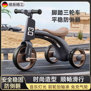 Jczs children's tricycle 1-3 years old baby bicycle scooter children's bicycle with music can sit and walk the baby artifact three-wheeled joy 916 light music + silent wheel pink