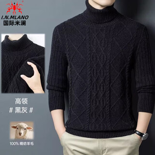 International milan high-end half turtleneck 100% pure woolen sweater for men in winter thickened woolen sweater middle-aged loose bottoming sweater for men black gray turtleneck (counter selection) 4xl 190 recommended 190-210jin jin is equal to 0.5 kg