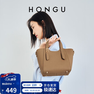 Honggu bag women's cowhide shoulder handbag commuting vegetable basket bag crossbody women's bucket bag christmas birthday gift