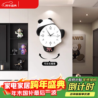 Mao jiujiang panda clock wall clock living room 2025 new simple and atmospheric internet celebrity wall hanging creative clock restaurant hanging decoration