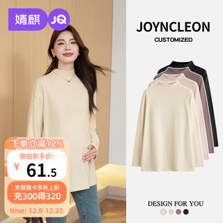Joyncleon maternity tops, fashionable autumn and winter maternity bottoming shirts, long-sleeved t-shirts during pregnancy, xing jwc194082
