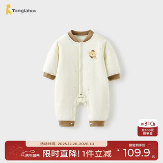 Tongtai (tongtai) baby jumpsuit autumn and winter pure cotton quilted baby clothes newborn baby clothes thin cotton romper warm white 90cm