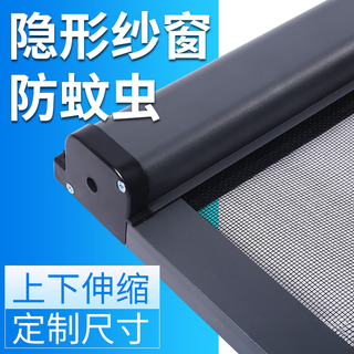 Risha xingshu german quality invisible screen invisible screen telescopic push-pull rewind custom powder room aluminum alloy sand window roll customized products be sure to contact customer service when placing an order gray aluminum alloy frame customized size