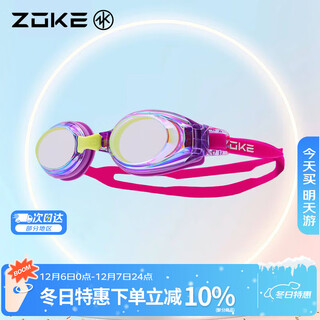 Zoke children's electroplated swimming goggles anti-glare, anti-fog, high-definition swimming competition training youth racing 625602213-1