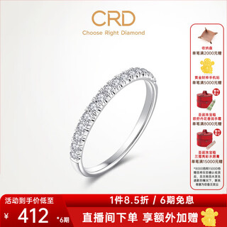 Crd ke laidi spot sparkling platinum diamond ring women's diamond ring wedding ring proposal ring row ring pt950 platinum total about 10 minutes
