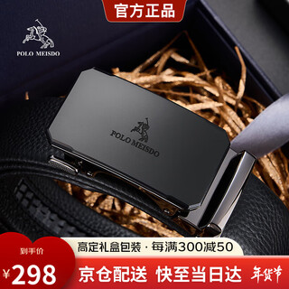 Paul meside men's belt men's genuine leather automatic buckle belt gift box self-operated new year gift for boyfriend husband father practical