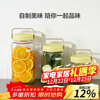 Lock & lock breathing fermentation container glass storage tank wine laba garlic jam sealed jar pickle jar 1.6l green