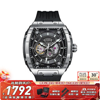 Bugatti (bonest gatti) german watch fully automatic mechanical watch hollow watch luminous men's watch christmas gift new year's eve for boyfriend bg5602-a1 silver shell black surface black tape