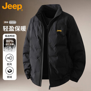 Jeep jeep down jacket men's winter short casual stand-up collar jacket trendy warm clothes men's black 2xl