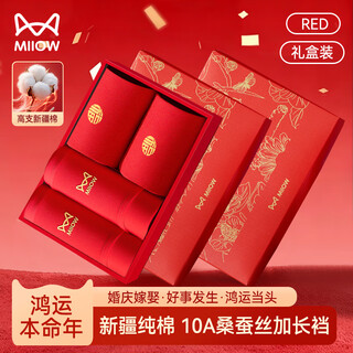 Cat people's birth year red underwear women's socks gift box extended crotch qiji red underwear women's 2 pairs of women's socks 2 pairs l