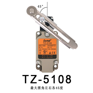 Taiwan tiande tend travel switch tz-5104-2 tz-5108-2 tz-5107-2 tz-5108 maximum left and right swing angles of 45 degrees each