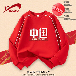 Guirenniao children's new year sweater for boys and girls, red new year's eve clothes for big children, trendy sports tops, red/g white, china line 140 recommended weight 56-68jin jin is equal to 0.5kg