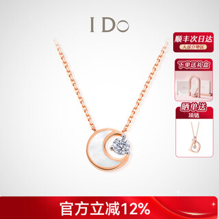 I do new year's day gift, starburst series 18k gold diamond necklace, girl's birthday, valentine's day gift for girlfriend and wife, gift to yourself, 18k gold/3 points/chain length 45cm