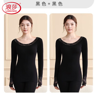 Langsha lace thermal underwear set women's 2026 autumn and winter new anti-cold and fever complete set of autumn clothes and autumn pants 2 sets black + black one size 80-140 jin jin equals 0.5 kg