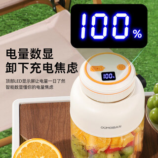 Tuojin german imported high-quality large-capacity portable household juicer small multi-functional fresh juice crushed ice juicing bucket pearl white double cover digital display single cup thickened 46-blade blade 1300ml