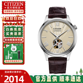 Citizen watch men's fully automatic mechanical watch hollow bottom business watch waterproof birthday gift for boyfriend nh9130-17a transparent bottom hollow + cowhide strap