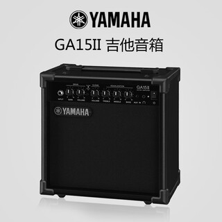 Yamaha (yamaha) audio ga15ii electric acoustic guitar bass box piano speaker playing and singing original sound distortion mix yamaha ga15ii guitar speaker