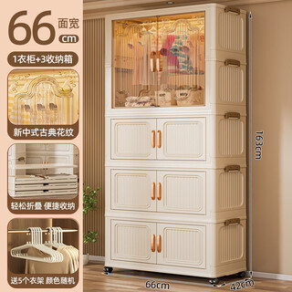 Nafenai installation-free baby wardrobe thickened children's wardrobe baby supplies storage cabinet with wheels removable clothing storage box 66cm-1 hanging layer + 3 folding cabinets (transparent) 5 hangers free deppon/beijing delivery door-to-door