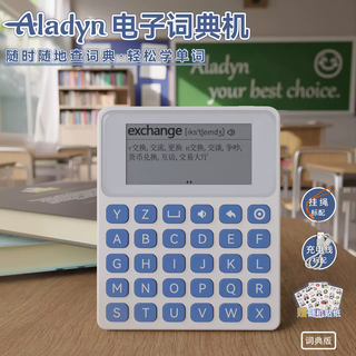 Sanqihu english dictionary word machine to look up words ebbinghaus high-value ink screen word machine royal blue 4gb dictionary version word machine + protective case + earphones