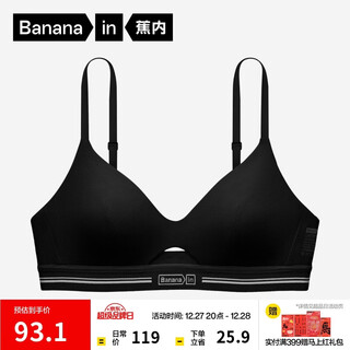 Jiao nei zhao lusi's same style air cup 311s french triangle cup women's underwear cotton feel thin breathable bra