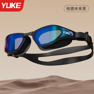 Yuke swimming goggles men's high-definition waterproof and anti-fog adult professional electroplating new female swimming goggles set electroplated future black flat light mirror box earplugs
