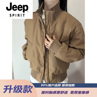 Jeep spirit american short thin down jacket men's winter stand-up collar baseball jacket bomber flight jacket cotton brown down jacket upgrade m