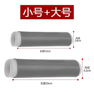 Yusenyi anti-scalding wok handle insulation cover stainless steel iron pot large spoon cooking spatula silicone handle cover universal anti-slip (portable set 2) small-large