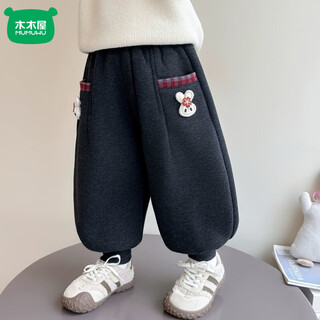 Mumuwu (mumuwu) baby girl's velvet pants are good-looking in winter, children's thickened winter pants, bloomers, winter baby warm outer pants, black and gray 90, recommended height is around 85