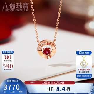 Lukfook jewelry 18k gold small ring ruby and diamond necklace 11 points of ruby / 1 point of diamonds in total / about 1.98 grams