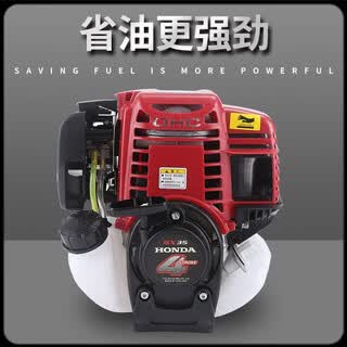 Gx35 four-stroke lawn mower engine power host backpack lawn mower head engine gx35 honda gx35 honda independent engine