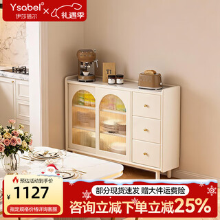 Isabel high-leg slate sideboard wall-mounted integrated storage cabinet for small apartments, cream-style dining room, storage solid wood cabinet 90cm丨imported fas grade all solid wood, built-in led sensor light
