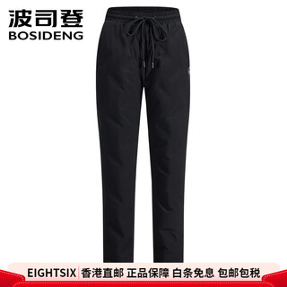 Bosideng down pants women's 2025 winter new casual outer wear warm straight trousers b250445990ds black 8056 s 160_66a