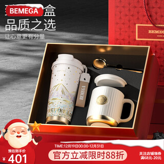Bemega pure titanium insulated cup coffee cup women's men's high-looking titanium cup water cup customized gift box set christmas gift snow mountain white antibacterial double-layer pure titanium coffee cup + mark ceramic coffee cup