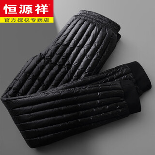 Hengyuanxiang brand high-end down pants for men, thickened inner wear for middle-aged and elderly dads, white goose down, winter inner liner, warm cotton pants for women, black (men's style) m 165