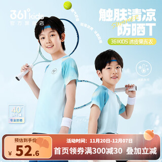 361 children's clothing boys short sleeve knitted sweater 2025 summer new children's sun protection short sleeve ice skin breathable sports top calm green 170 cm