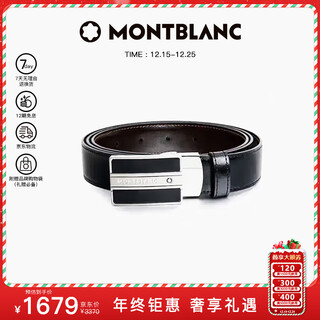 Montblanc montblanc classic contemporary series reversible belt/belt 3cm38156/128136 gift