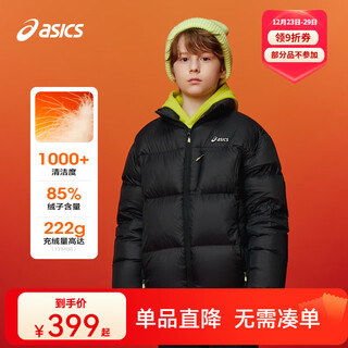 Asics children's wear 25 years winter short puff bread jacket for boys and girls, lightweight, fluffy, comfortable and waterproof black 85% down 150 filled down 169.4g