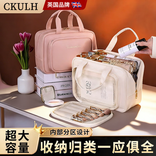 Ckulh british cosmetic bag for women 2026 new portable large-capacity outing cosmetic case cosmetics toiletry bag storage bag rose pink patch bag large-capacity classified storage